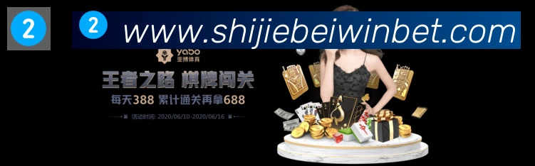 美加墨世界杯竞猜入口荣誉